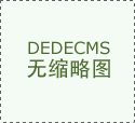 氙燈耐氣候試驗(yàn)箱不噴淋？